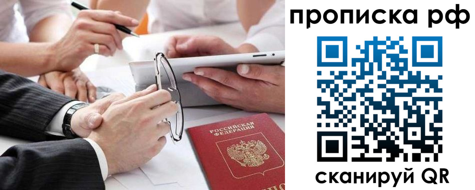 регистрация для дет. сада в Дудинке