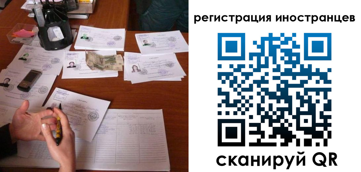 прописка иностранных граждан в Дудинке