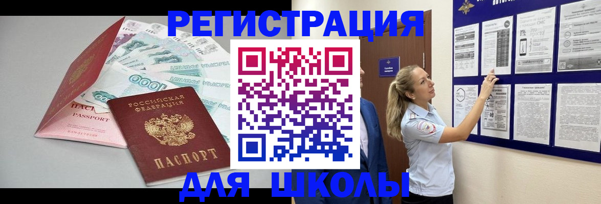 регистрация для дет. сада в Дудинке