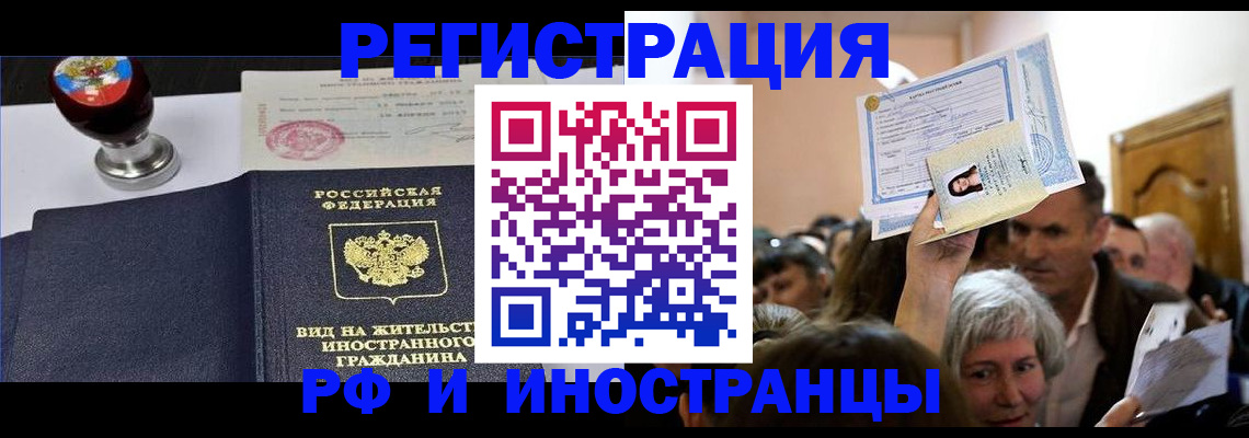 где прописаться в Дудинке