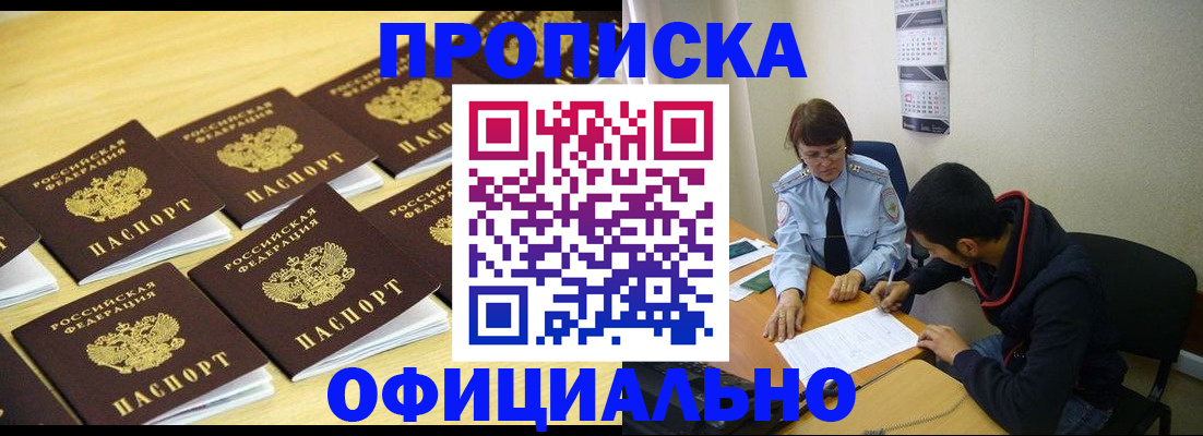 регистрация для дет. сада в Дудинке