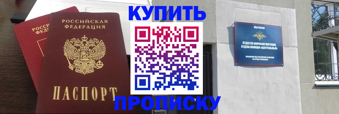 временная регистрация адрес в Дудинке